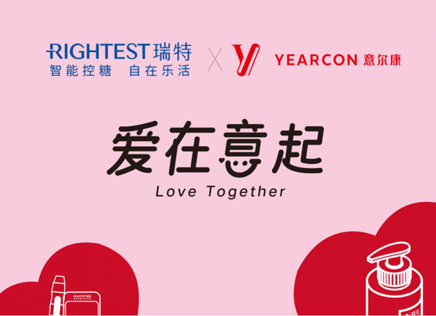  7大品牌甄選重磅好禮，送給最愛的你們！