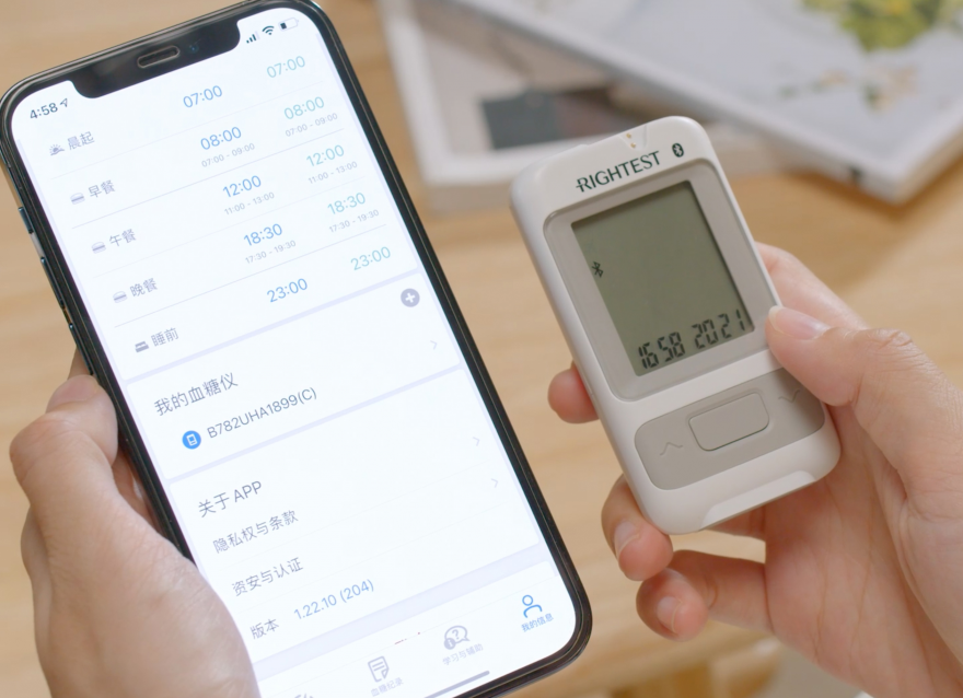  FDA安全通報！智能手表不能代替血糖儀，準確性需謹慎